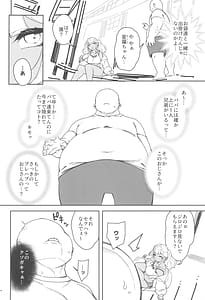 Page 10: 009.jpg | Kussai Chinpo Ikuse Chuu | View Page!