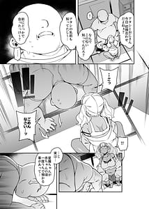 Page 13: 012.jpg | Kussai Chinpo Ikusee Chuu | View Page!
