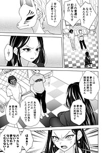 Page 8: 007.jpg | Kusuguri Ribenjaazu Pawahara Kyonyuu Onna Joushi o Kusuguri de Saiki Funou ni Shite Yatta Hanashi | View Page!