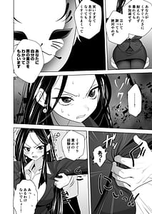 Page 11: 010.jpg | Kusuguri Ribenjaazu Pawahara Kyonyuu Onna Joushi o Kusuguri de Saiki Funou ni Shite Yatta Hanashi | View Page!