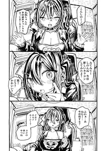 Page 4: 003.jpg | Kusuri no Sukima wa Pi de Umete | View Page!