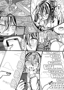 Page 7: 006.jpg | Kusuri no Sukima wa Pi de Umete | View Page!