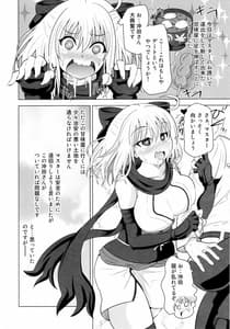 Page 3: 002.jpg | Kusurizuke Kuri Chinpo Kaizou-Tensai Onna Kenshi Kyousei Mugen Shasei | View Page!