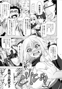 Page 4: 003.jpg | Kusurizuke Kuri Chinpo Kaizou-Tensai Onna Kenshi Kyousei Mugen Shasei | View Page!