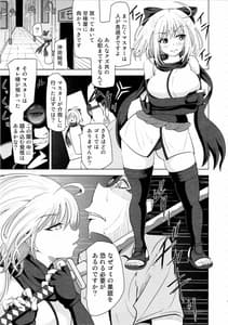 Page 6: 005.jpg | Kusurizuke Kuri Chinpo Kaizou-Tensai Onna Kenshi Kyousei Mugen Shasei | View Page!