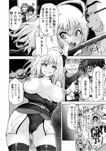 Page 7: 006.jpg | Kusurizuke Kuri Chinpo Kaizou-Tensai Onna Kenshi Kyousei Mugen Shasei | View Page!
