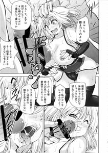 Page 8: 007.jpg | Kusurizuke Kuri Chinpo Kaizou-Tensai Onna Kenshi Kyousei Mugen Shasei | View Page!