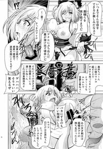 Page 11: 010.jpg | Kusurizuke Kuri Chinpo Kaizou-Tensai Onna Kenshi Kyousei Mugen Shasei | View Page!