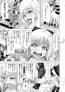 Page 16: 015.jpg | Kusurizuke Kuri Chinpo Kaizou-Tensai Onna Kenshi Kyousei Mugen Shasei | View Page!