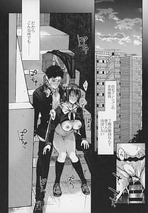 Page 16: 015.jpg | Kuuka Kuwareruka 4 | View Page!