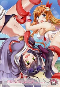 Page 7: 006.jpg | Kuuka no Mousou Nikki | View Page!