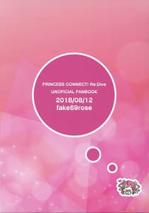 Page 16: 015.jpg | Kuuka no Mousou Nikki | View Page!