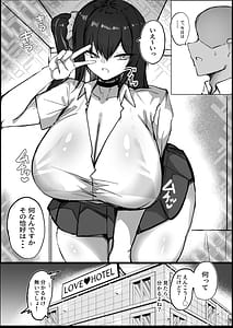 Page 5: 002.jpg | Kuuru na noni seiyoku ga tsuyoi dekachichi kanojo 2 | View Page!