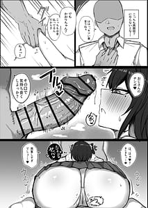 Page 11: 005.jpg | Kuuru na noni seiyoku ga tsuyoi dekachichi kanojo 2 | View Page!