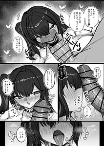 Page 13: 006.jpg | Kuuru na noni seiyoku ga tsuyoi dekachichi kanojo 2 | View Page!