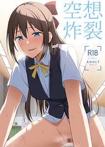 Read Kuusou Sakuretsu with English Translation