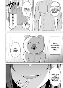 Page 6: 005.jpg | Kuusou Sakuretsu | View Page!