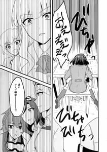 Page 8: 007.jpg | Kuuzoku-tachi no Revenge | View Page!