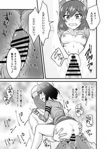 Page 10: 009.jpg | Kuuzoku-tachi no Revenge | View Page!