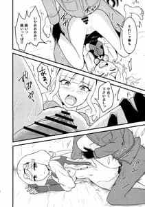 Page 11: 010.jpg | Kuuzoku-tachi no Revenge | View Page!