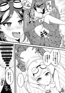 Page 14: 013.jpg | Kuuzoku-tachi no Revenge | View Page!