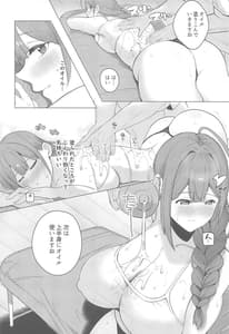 Page 13: 012.jpg | Kuwayama Chiyuki Nurunuru Massage-ten he Iku | View Page!