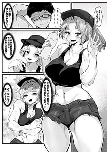 Page 11: 010.jpg | Kuzu Dannamochi no Gal Hitozuma o Netotte Haramaseru Hanashi | View Page!