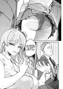 Page 4: 003.jpg | Kuzu Onna o Kau 2 | View Page!