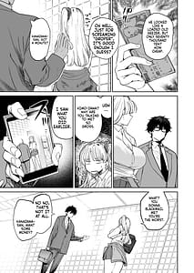 Page 6: 005.jpg | Kuzu Onna o Kau 2 | View Page!