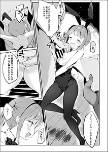 Page 10: 009.jpg | Kuzu Teitoku Dakedo Ai Sae Areba Kankeinai yo ne 3 | View Page!