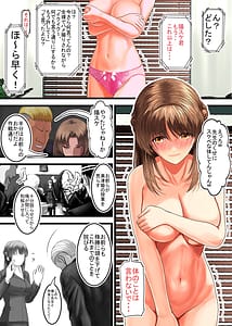 Page 7: 006.jpg | Kuzu ni Omocha ni Sareru Boku no Hatsukoi no Sensei | View Page!