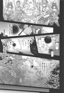 Page 2: 001.jpg | Kuzu no Lullaby | View Page!