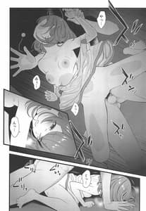 Page 13: 012.jpg | Kuzu no Lullaby | View Page!
