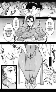 Page 14: 013.jpg | Kyakusenbi Cha Vol. 03 | View Page!