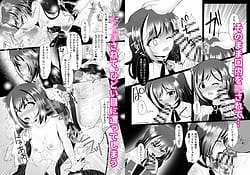 Page 3: 002.jpg | Kyaru-chan Soushuuhen | View Page!