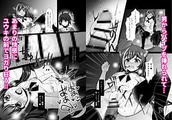 Page 4: 003.jpg | Kyaru-chan Soushuuhen | View Page!
