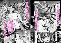 Page 5: 004.jpg | Kyaru-chan Soushuuhen | View Page!
