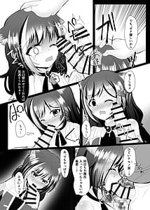 Page 9: 008.jpg | Kyaru-chan Soushuuhen | View Page!