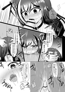 Page 10: 009.jpg | Kyaru-chan Soushuuhen | View Page!