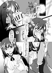 Page 11: 010.jpg | Kyaru-chan Soushuuhen | View Page!