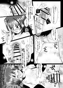 Page 13: 012.jpg | Kyaru-chan Soushuuhen | View Page!