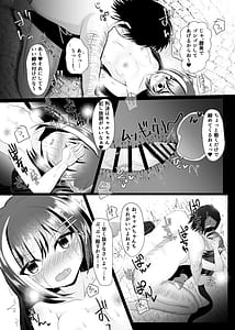 Page 14: 013.jpg | Kyaru-chan Soushuuhen | View Page!