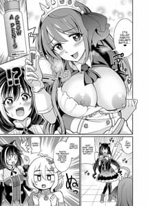 Page 5: 004.jpg | Kyaru-chan to Kabuto Battle Desu yo | View Page!