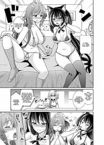 Page 7: 006.jpg | Kyaru-chan to Kabuto Battle Desu yo | View Page!