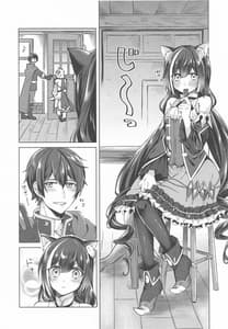 Page 2: 001.jpg | Kyaru to Peco no Pekopeko Sex Lesson Desu! | View Page!