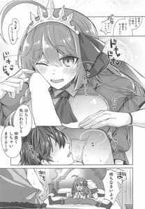 Page 6: 005.jpg | Kyaru to Peco no Pekopeko Sex Lesson Desu! | View Page!