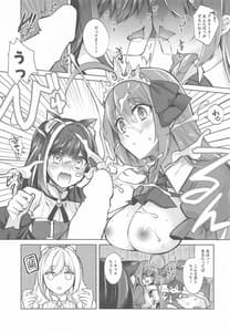 Page 9: 008.jpg | Kyaru to Peco no Pekopeko Sex Lesson Desu! | View Page!