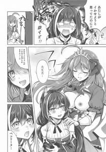 Page 10: 009.jpg | Kyaru to Peco no Pekopeko Sex Lesson Desu! | View Page!