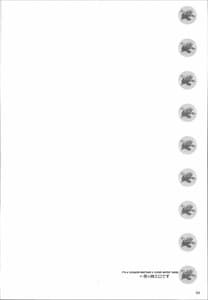 Page 3: 002.jpg | Kyo-dai After | View Page!