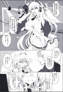 Page 5: 004.jpg | Kyo Koe | View Page!